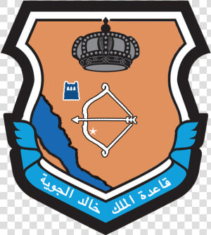 King Khalid Air Base Emblem   King Salman Air Base Logo  HD Png Download