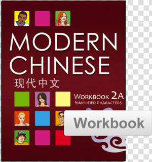 Modern Chinese Workbook 现代中文练习册   Modern Chinese 1a 2nd Edition  HD Png Download