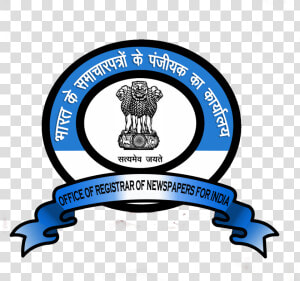 Img   Registrar Of Newspapers For India  HD Png Download