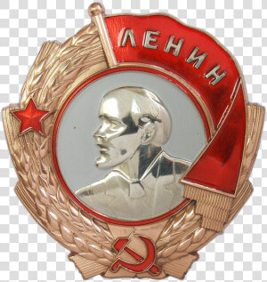 Орден Ленина  Order Of Lenin  Орден Леніна  Награды   Орден Ленина Пнг  HD Png Download