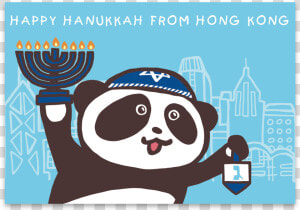 Charity Hanukkah Card Driedel Panda   Cartoon  HD Png Download