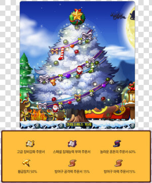 You Can Also Decorate Your Christmas Tree Collect 400   Maplestory Christmas Tree Clipart  HD Png Download