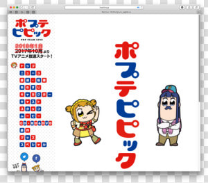 Pop Team Epic Png  Transparent Png