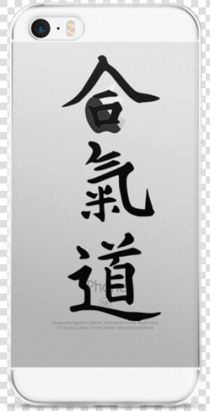 Aikido Philosophy  HD Png Download