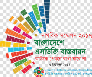 Sdg Goals Bangladesh  HD Png Download