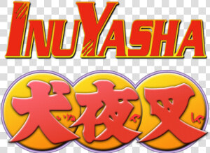 Thumb Image   Inuyasha Logo  HD Png Download