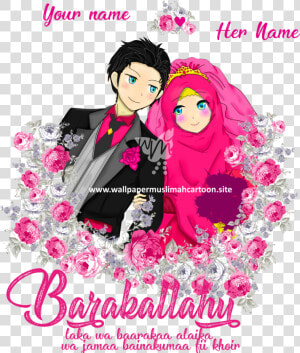 Cartoon Muslim Wedding Couple   Wedding Muslim Cartoon Couple  HD Png Download