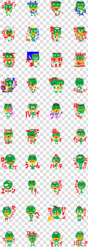 Kappa Face Sticker   セイキン スタンプ  HD Png Download