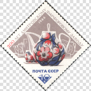 The Soviet Union 1966 Cpa 3305 Stamp   Postage Stamp  HD Png Download