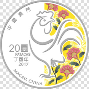 Macau 2017 20 Patacas Lunar Year Of The Rooster 2017   Silver  HD Png Download