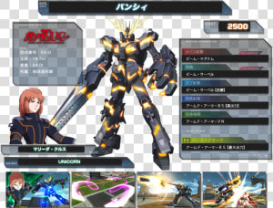 Gundam Astray Red Frame Pilot  HD Png Download