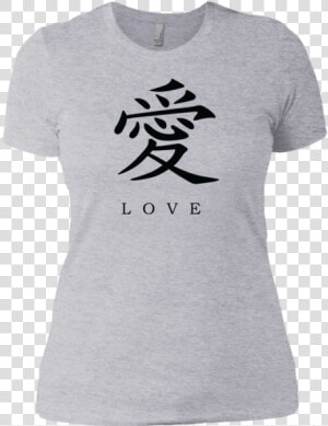 Kanji Love Black Brush Strokes Women S Short Sleeve   Dearly Beloved T Shirt  HD Png Download