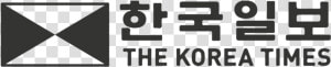 The Korea Times   Korea Times  HD Png Download