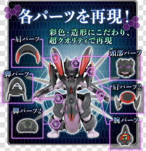 Armored Mewtwo   Takara Tomy Armored Mewtwo  HD Png Download