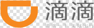 Didi Chuxing Chinese Logo   Didi Chuxing Logo Png  Transparent Png