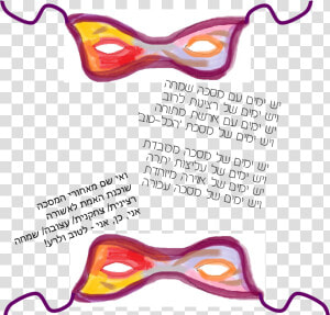 ברכות למשלוח מנות לפורים  HD Png Download