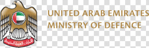 Logo   United Arab Emirates Ministry Of Education  HD Png Download