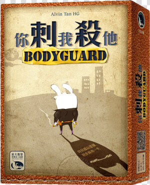 Bodyguard Board Game  HD Png Download