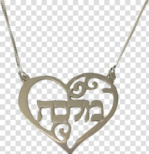 Hebrew Name Necklace  HD Png Download