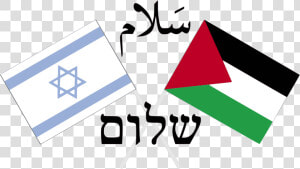 Israel Palestine Peace  HD Png Download