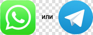 Whatsapp Vs Telegram Vs Signal  HD Png Download