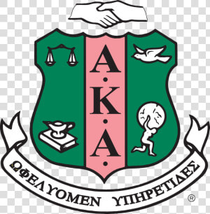 Alpha Kappa Alpha Clipart   Sorority Alpha Kappa Alpha  HD Png Download