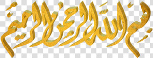 Logo Kaligrafi Emas Png  Transparent Png