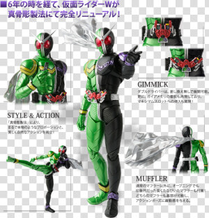 Shf Kamen Rider W  HD Png Download