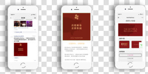 Holt Renfrew S Chinese New Year Red Envelope Campaign   Iphone  HD Png Download