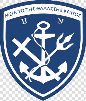 Hellenic Navy Logo  HD Png Download