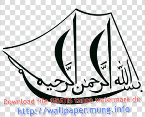 Free Download Bismillah Calligraphy Type Png Only In   Kaligrafi Islam  Transparent Png