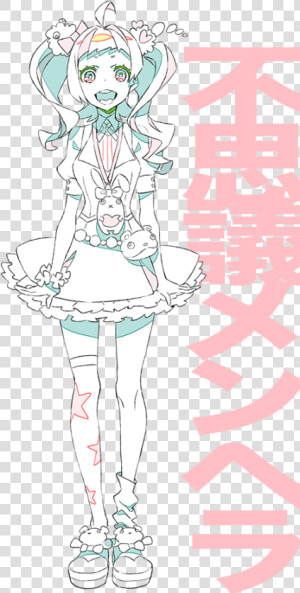 Kiznaiver Niko Niiyama   Transparent Kiznaiver  HD Png Download