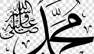 Muhammad  Peace Be Upon Him   Muhammad Saw In Arabic  HD Png Download