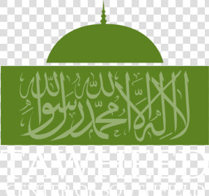 Logo 02   Shahada Flag Hd  HD Png Download