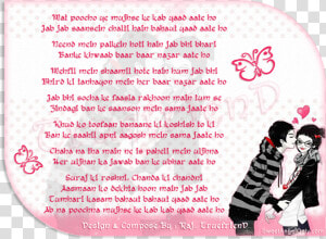 Love Poetry   Mat Pucho Ki Kab Kab Yaad Aate Ho  HD Png Download