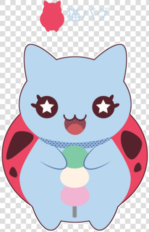 Catbug Kawaii  HD Png Download