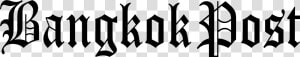 Bangkok Post Logo Transparent  HD Png Download