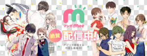 Shueisha S New App  Mangamee  Launched On Thursday   Cartoon  HD Png Download