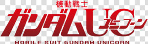 Mobile Suit Gundam Unicorn Logo  HD Png Download