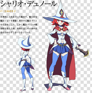 Chariot   Little Witch Academia Shiny Chariot Cosplay  HD Png Download