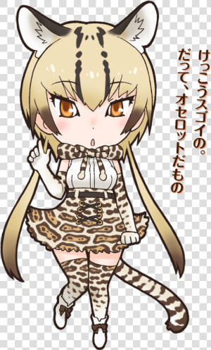 Japari Library   Kemono Friends Cat  HD Png Download