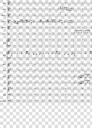 Chance The Rapper Sheet Music   Pattern  HD Png Download