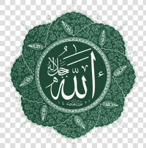 Allah In Green   Png Download   Sharia In Islam  Transparent Png