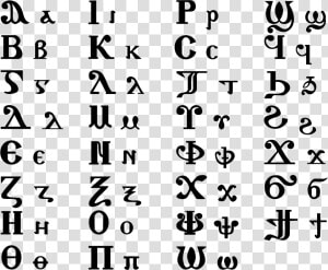 Coptic Alphabet  HD Png Download