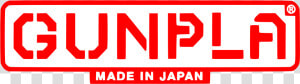 Gunpla Made In Japan  HD Png Download