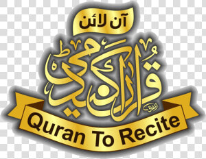 Quran To Recite   Online Quran Academy Logo  HD Png Download