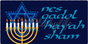 Festival Of Lights Chanukah Menorah Static Cling   Hanukkah  HD Png Download