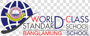 World Class Standard School  HD Png Download