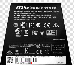 Msi Laptop Serial Number Check  HD Png Download