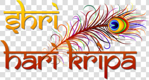 Shri Hari Kripa Haar   Hari Kripa Logo  HD Png Download